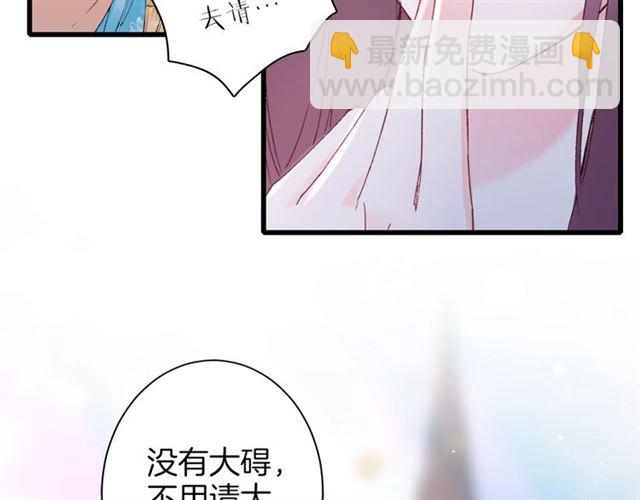 第46话 对不起我嫉妒疯了(1/2)-第108话