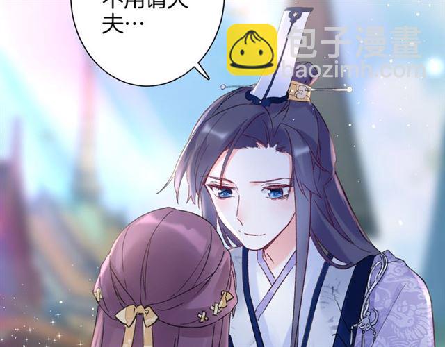 第46话 对不起我嫉妒疯了(1/2)-第108话