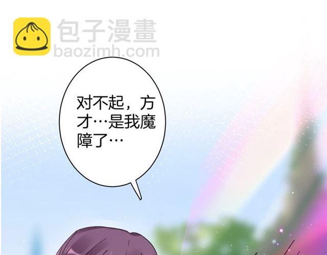 第46话 对不起我嫉妒疯了(1/2)-第108话