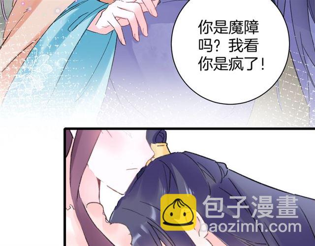 第46话 对不起我嫉妒疯了(1/2)-第108话