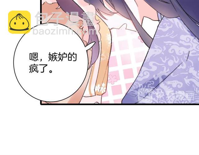第46话 对不起我嫉妒疯了(1/2)-第108话