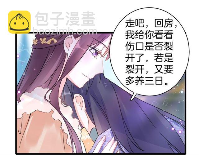 第46话 对不起我嫉妒疯了(1/2)-第108话
