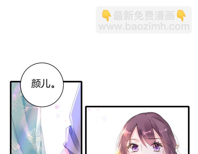 第46话 对不起我嫉妒疯了(1/2)-第108话