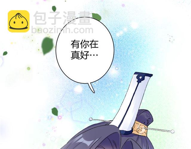 第46话 对不起我嫉妒疯了(1/2)-第108话
