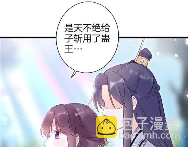 第46话 对不起我嫉妒疯了(1/2)-第108话