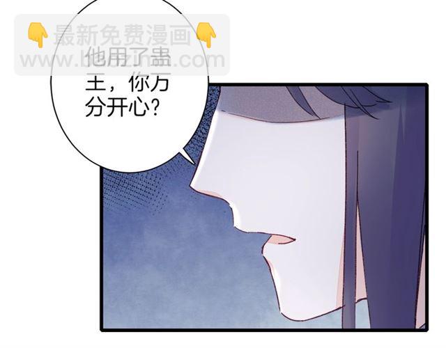 第46话 对不起我嫉妒疯了(1/2)-第108话