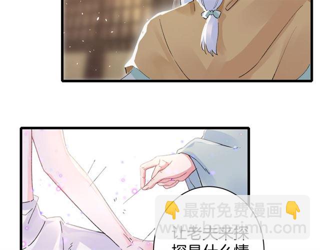 第48话 也有你吃醋的时候(1/2)-第110话