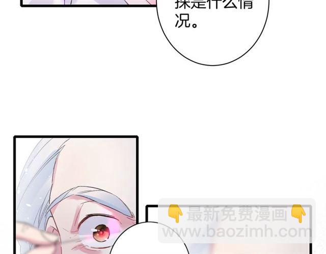 第48话 也有你吃醋的时候(1/2)-第110话