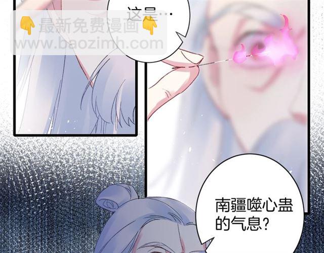 第48话 也有你吃醋的时候(1/2)-第110话