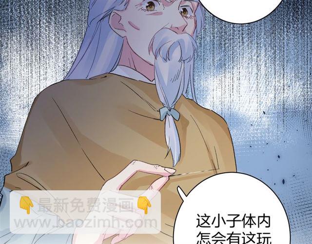 第48话 也有你吃醋的时候(1/2)-第110话