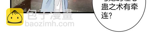 第48话 也有你吃醋的时候(1/2)-第110话