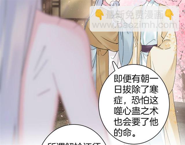 第48话 也有你吃醋的时候(1/2)-第110话