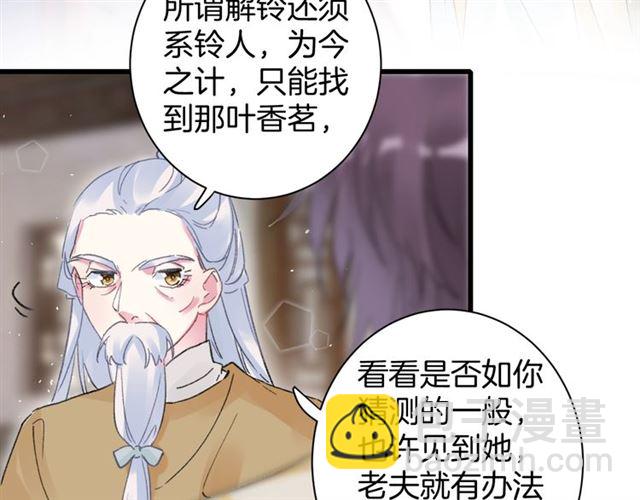 第48话 也有你吃醋的时候(1/2)-第110话