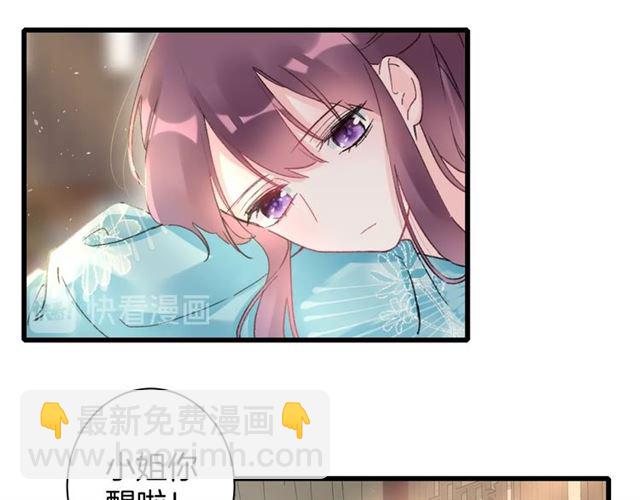 第48话 也有你吃醋的时候(1/2)-第110话