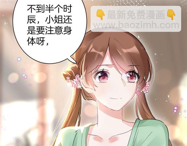 第48话 也有你吃醋的时候(1/2)-第110话