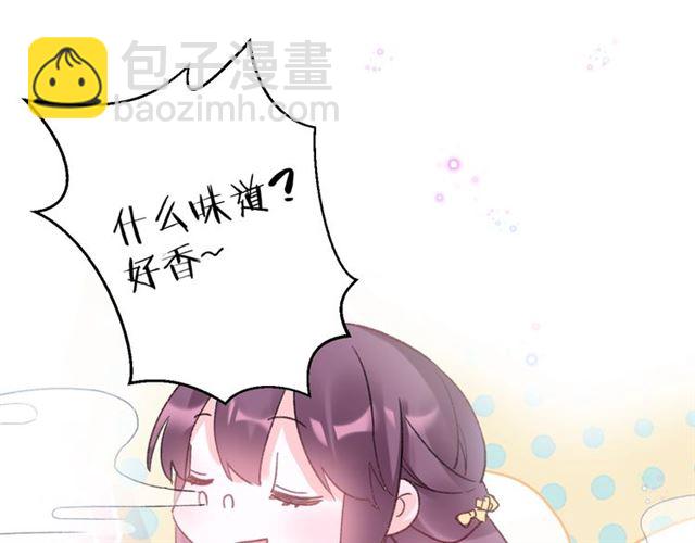第48话 也有你吃醋的时候(1/2)-第110话