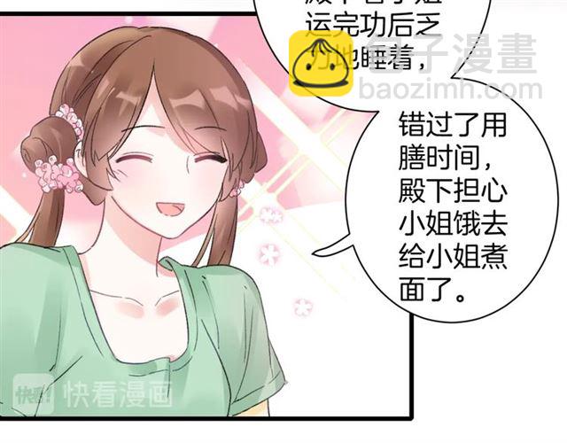 第48话 也有你吃醋的时候(1/2)-第110话