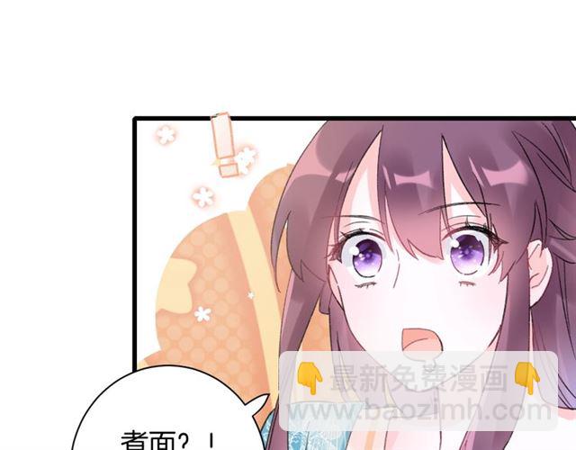 第48话 也有你吃醋的时候(1/2)-第110话