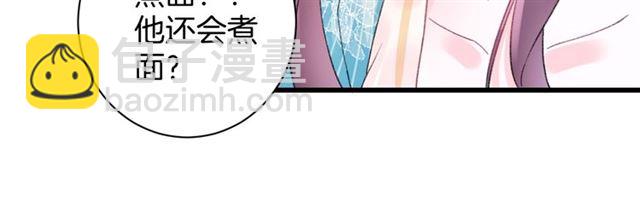 第48话 也有你吃醋的时候(1/2)-第110话