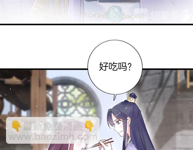 第48话 也有你吃醋的时候(1/2)-第110话
