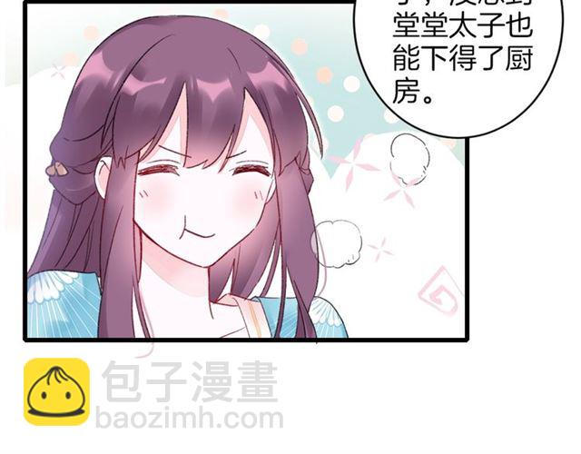 第48话 也有你吃醋的时候(1/2)-第110话