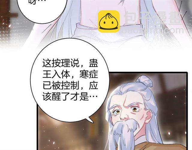 第48话 也有你吃醋的时候(1/2)-第110话