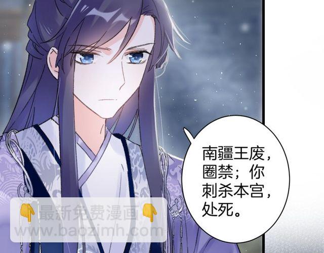 第50话 现场打脸，大快人心(1/2)-第112话