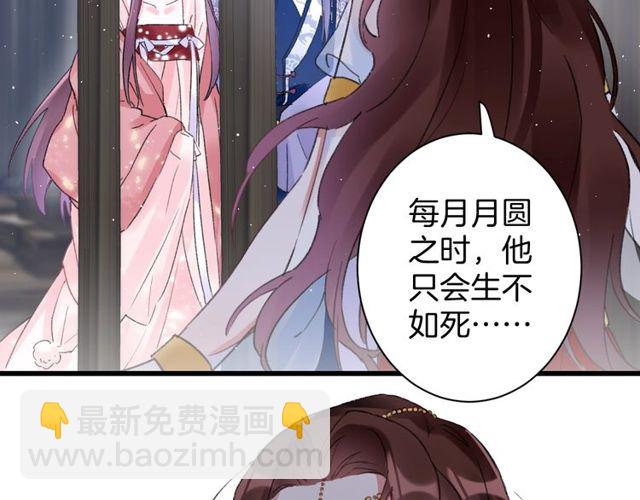 第50话 现场打脸，大快人心(1/2)-第112话