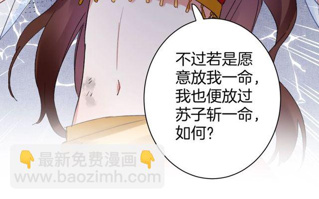 第50话 现场打脸，大快人心(1/2)-第112话