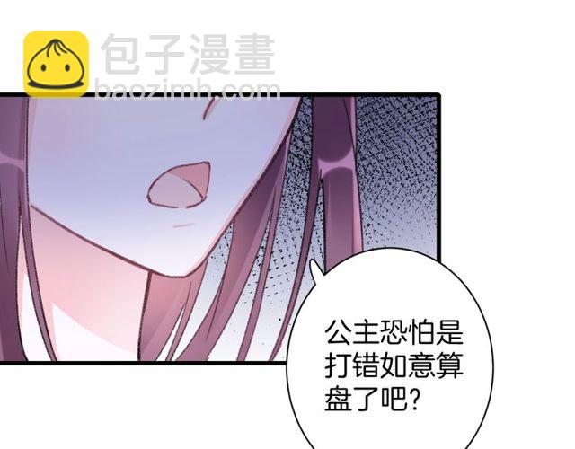 第50话 现场打脸，大快人心(1/2)-第112话
