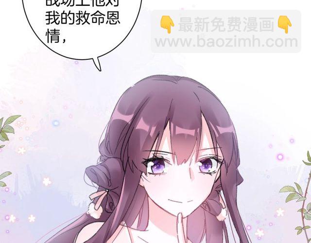 第50话 现场打脸，大快人心(1/2)-第112话