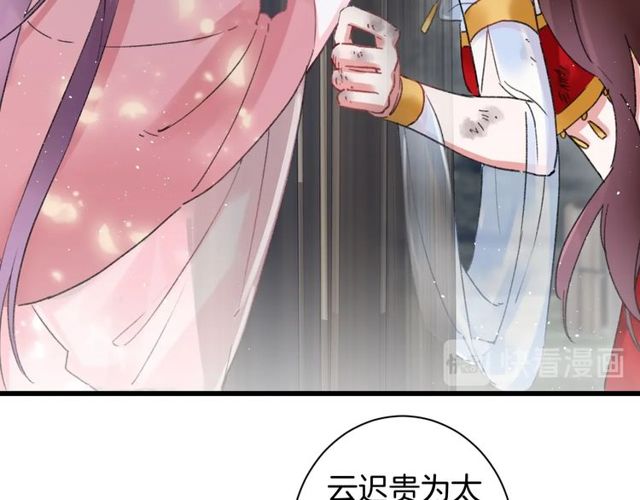 第50话 现场打脸，大快人心(1/2)-第112话