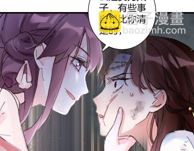 第50话 现场打脸，大快人心(1/2)-第112话