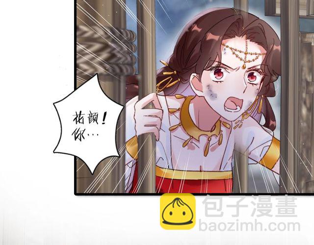 第50话 现场打脸，大快人心(1/2)-第112话