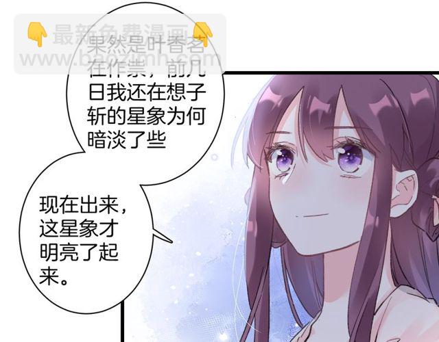 第50话 现场打脸，大快人心(1/2)-第112话