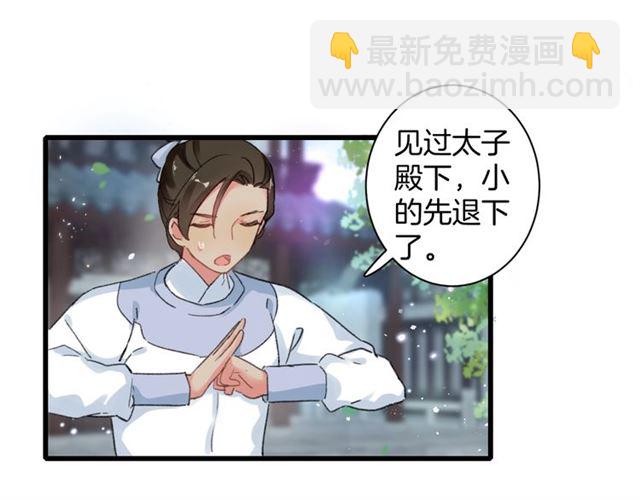 第51话 想马上与你洞房(1/2)-第114话