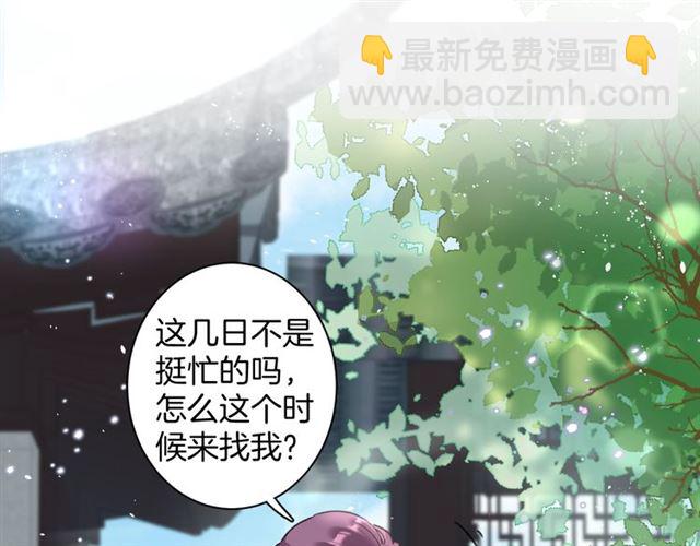 第51话 想马上与你洞房(1/2)-第114话