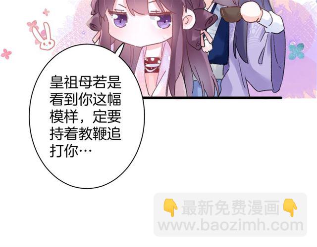 第51话 想马上与你洞房(1/2)-第114话