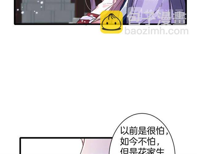 第51话 想马上与你洞房(1/2)-第114话