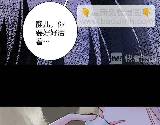 第51话 想马上与你洞房(1/2)-第114话