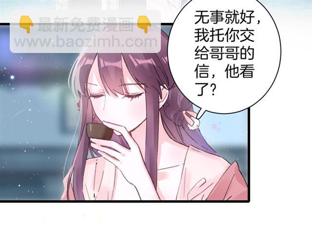 第51话 想马上与你洞房(1/2)-第114话