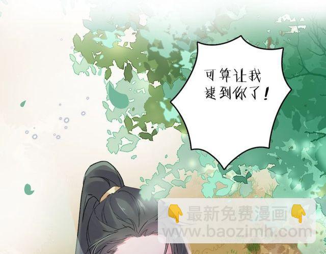 第53话 太子桃花不断(1/2)-第116话