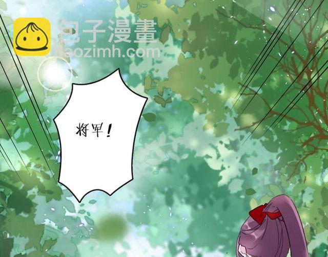 第53话 太子桃花不断(1/2)-第116话