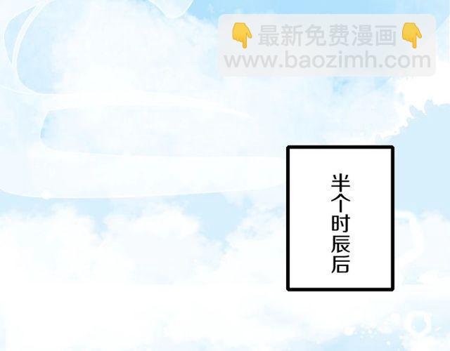 第53话 太子桃花不断(1/2)-第116话