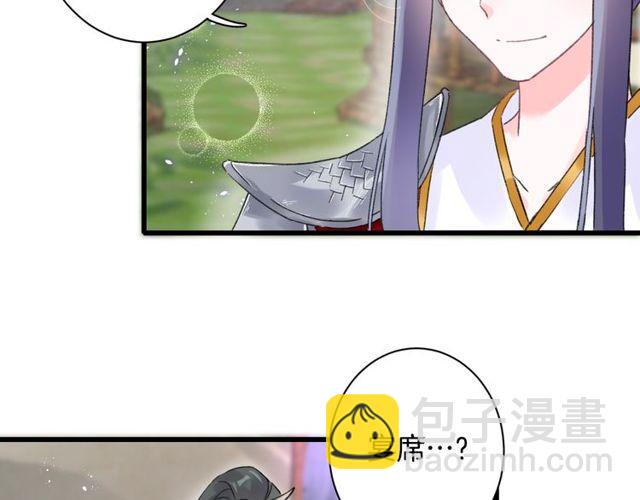 第53话 太子桃花不断(1/2)-第116话