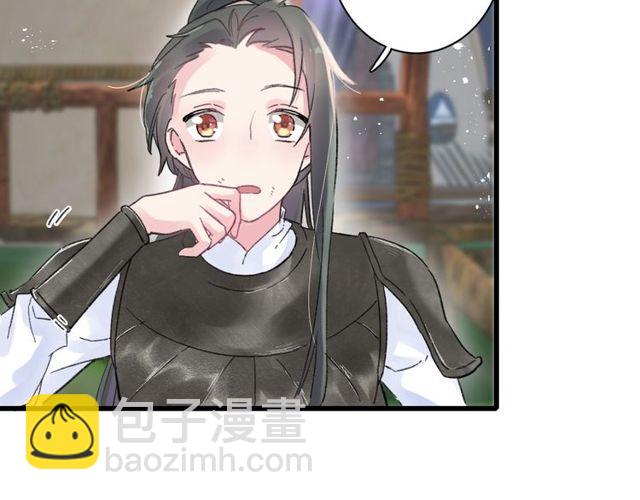 第53话 太子桃花不断(1/2)-第116话