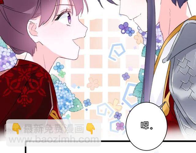 第53话 太子桃花不断(1/2)-第116话