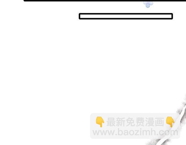 第53话 太子桃花不断(1/2)-第116话