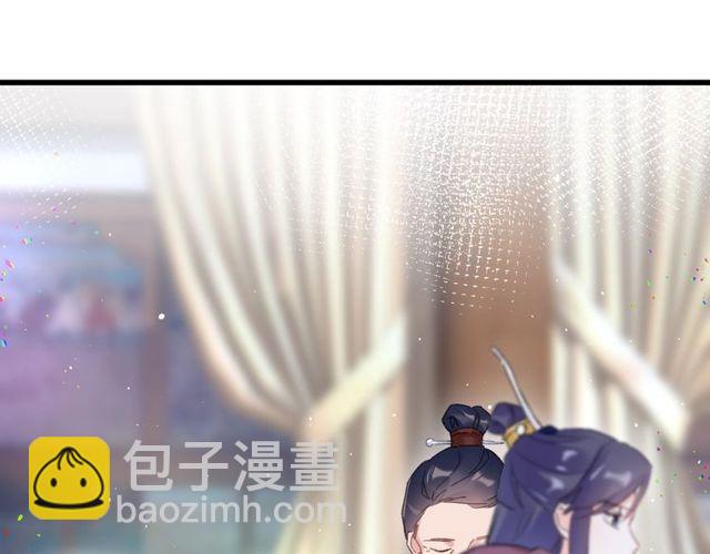 第53话 太子桃花不断(1/2)-第116话