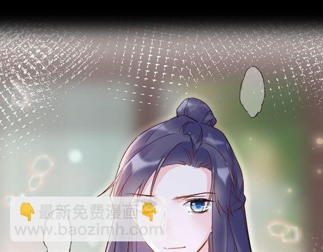 第三季回归！花颜的告白(1/2)-第118话